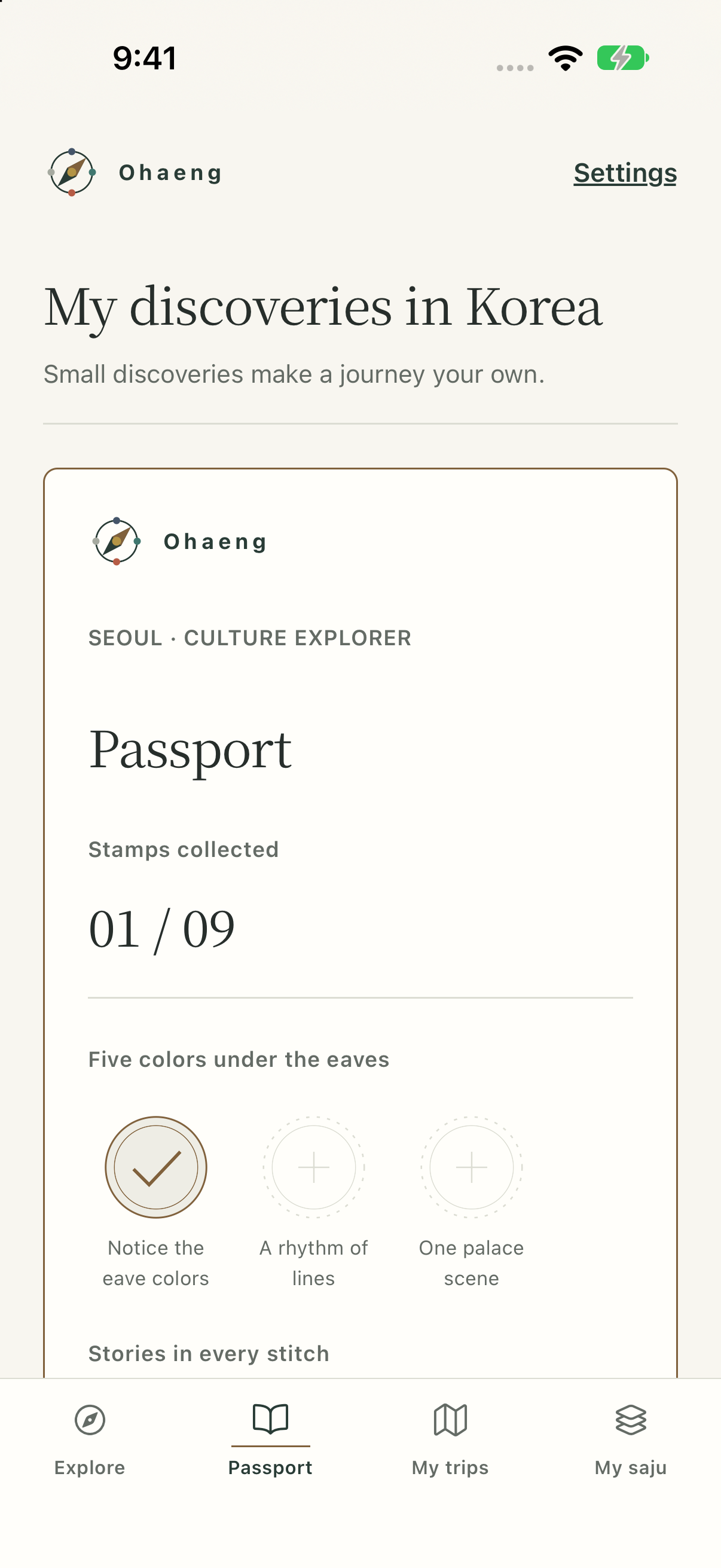 Collect your own passport